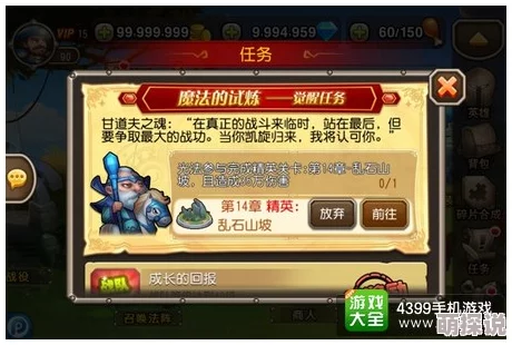 刀塔传奇竞技场：2024热门法系一波流阵容推荐