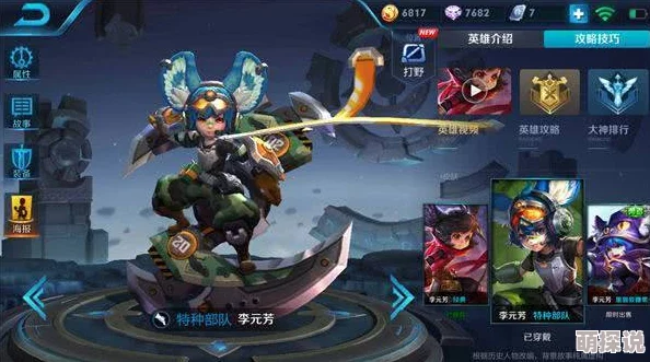 王者荣耀S29赛季排位赛十大上分利器，榜首热门英雄仍是她！