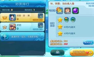 2024热门解析：捕鱼来了特殊鱼群——财神鱼属性全攻略详解