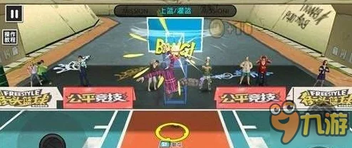 街头篮球手游热门进攻阵容揭秘：全队得分主力与最新战术解析
