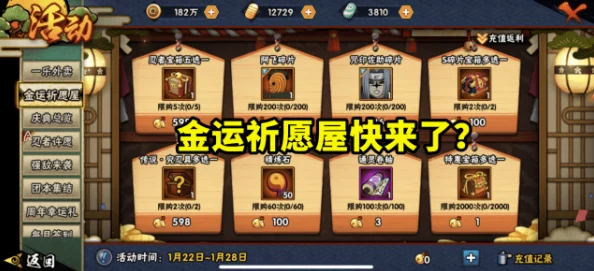 天梯新手进阶秘籍：手残党逆袭，速成一袋大虾最新攻略