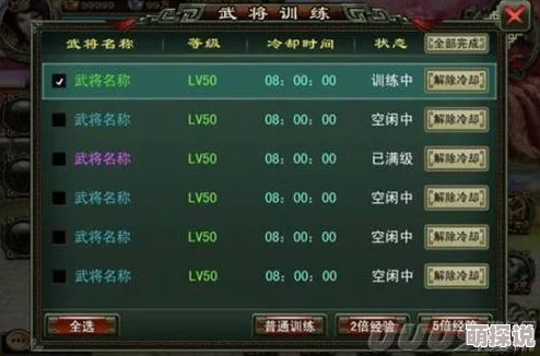 天梯新手进阶秘籍：手残党逆袭，速成一袋大虾最新攻略