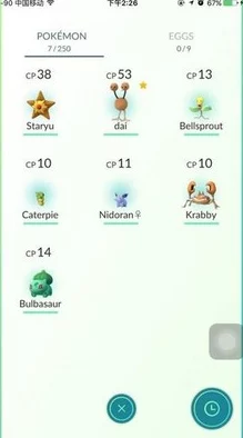 口袋妖怪GO首测震撼开启：详解首批开放精灵数量及最新热门资讯