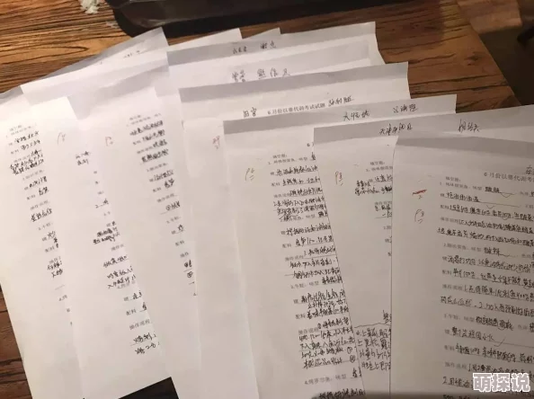 第1章厨房后进听说新来的洗碗工小王跟采购员李姐走得很近啊