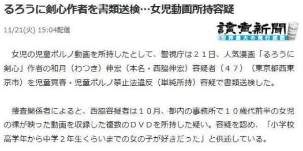男人疯狂进女人下部视频动漫该内容涉及色情，不予显示