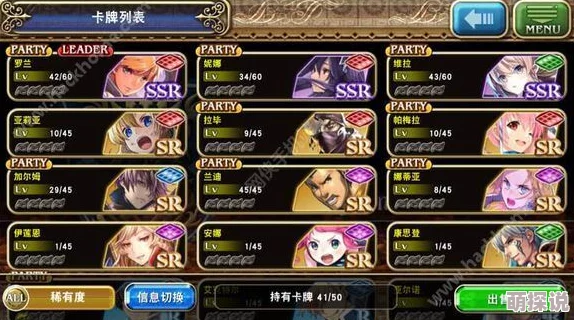 苍之骑士团最新任务系统玩法详解与接取指南