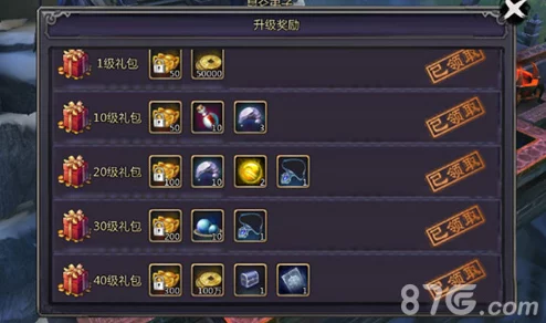 倚天屠龙记手游玩家必备：最新热门小技巧与攻略大全