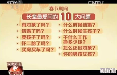 查查吧结婚网海量真实单身信息高效匹配助您快速脱单