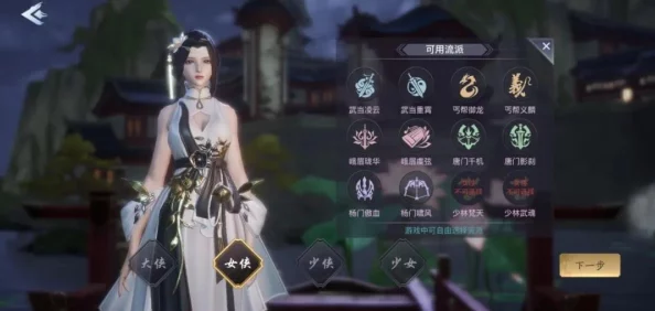 剑侠世界手游新区攻略：卡级突破与主线任务最新技巧解析