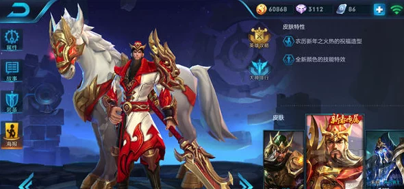 关云长老司机带你玩转新手攻略：2024热门游戏指引详解