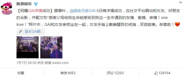 热点事件-黑料不打烊某娱乐公司签约艺人被曝私生活混乱 热点事件-黑料不打烊某娱乐公司签约艺人被曝私生活混乱