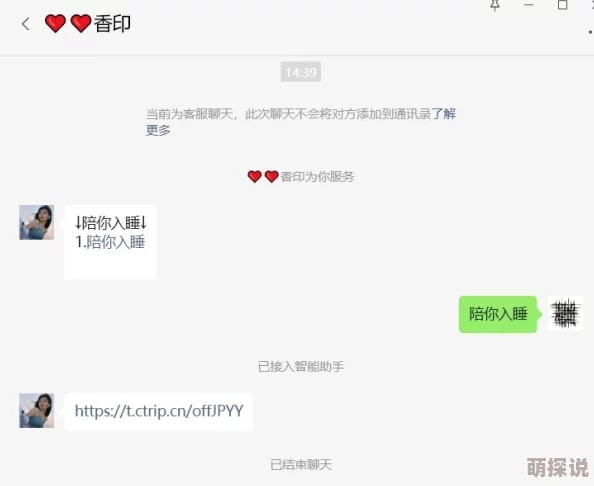 香蕉国产一区二区涉嫌传播未经审核的低俗内容已被举报 香蕉国产一区二区涉嫌传播未经审核的低俗内容已被举报