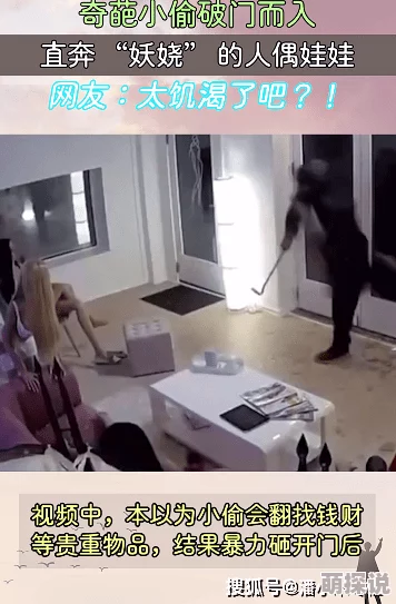 黄色片网站全部免费国产精品网友称内容低俗画质差劲浪费时间