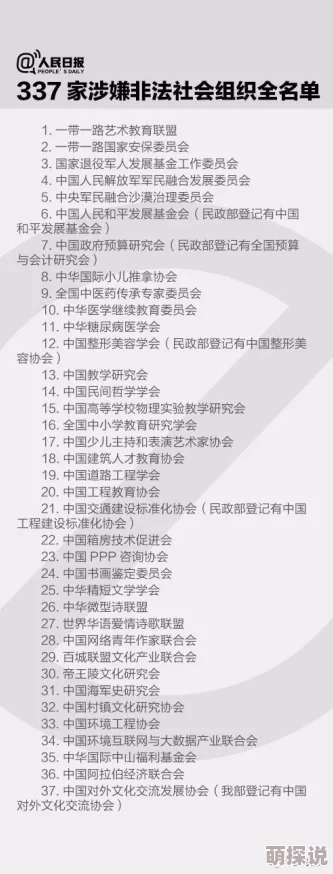 手机看片1024国产涉嫌传播非法色情内容已被举报