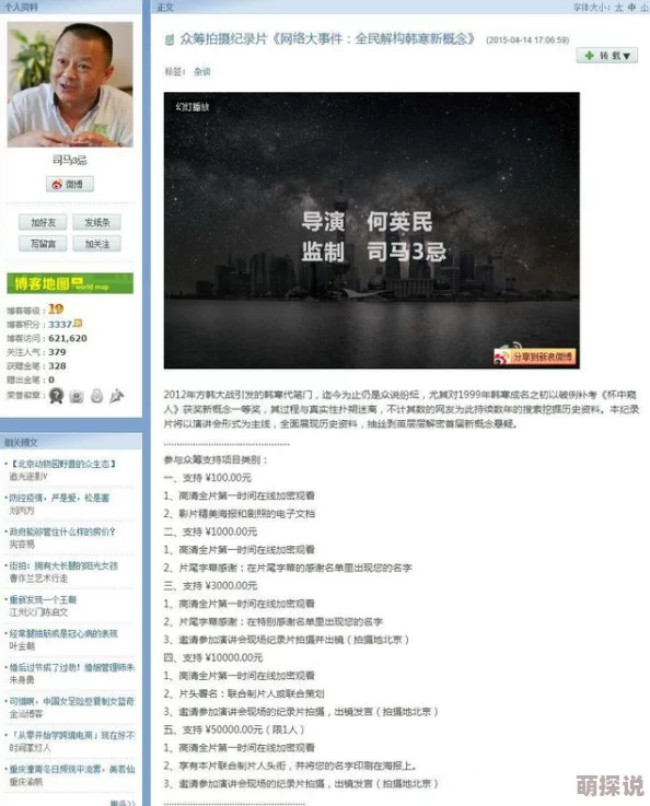 手机看片1024国产涉嫌传播非法色情内容已被举报