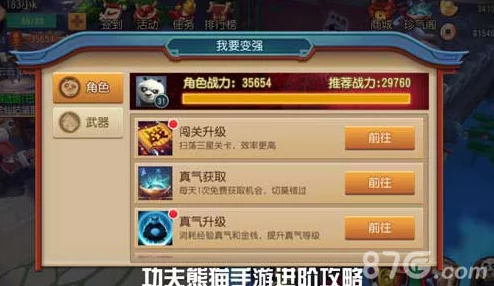 伊洛纳手游中期热门阵容英雄搭配策略详解2024