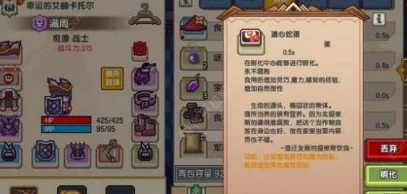 伊洛纳手游中期热门阵容英雄搭配策略详解2024