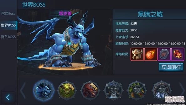龙戒手游新玩法揭秘：地精宝藏热门攻略深度解读