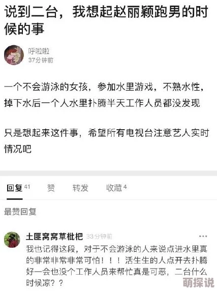 好硬好湿好爽再深一点m视频涉嫌传播淫秽色情内容已被举报