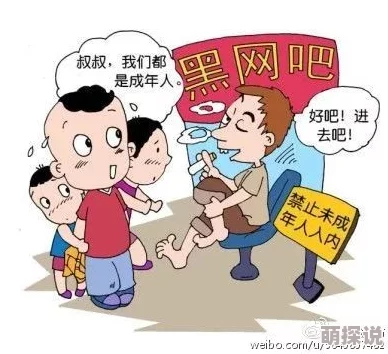 超级乱淫系列内容低俗传播不良信息危害身心健康