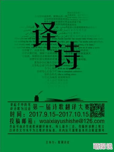 铿锵锵锵锵锵锵锵免费人民虚假宣传诱导消费投诉不断谨慎选择