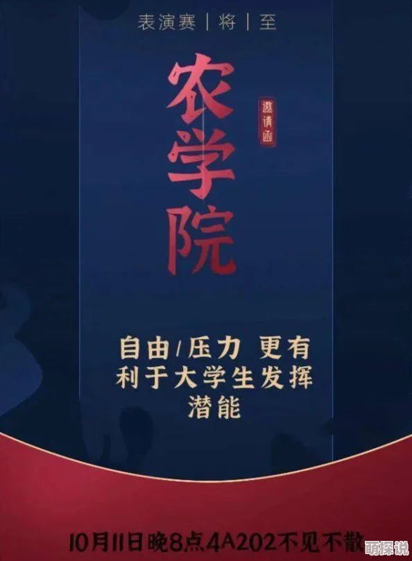 铿锵锵锵锵锵锵锵免费人民虚假宣传诱导消费投诉不断谨慎选择