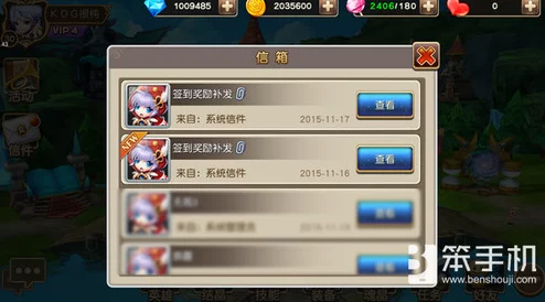 2024热门解析：魔力契约主线2-8三星通关全攻略