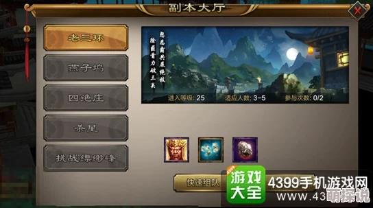 劲舞团手游2024：偶像进阶系统全新玩法规则详解一览