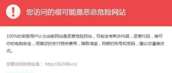 黄色成年人网站访问量激增服务器不堪重负请稍后再试