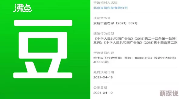 麻豆影视在线因传播淫秽色情内容已被依法查处