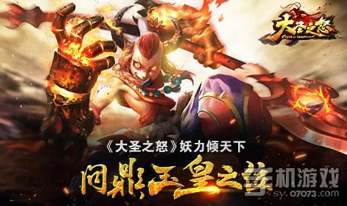 《大圣之怒》12月28日新服盛启,热门活动10时火爆上线! 《大圣之怒》12月28日新服盛启,热门活动10时火爆上线!