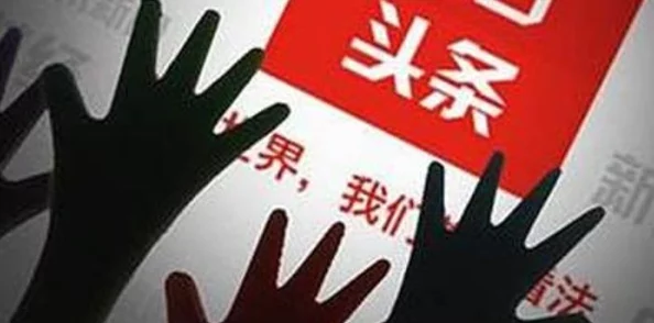 美欧激情AAA久虚假信息低俗内容勿传播 美欧激情AAA久虚假信息低俗内容勿传播