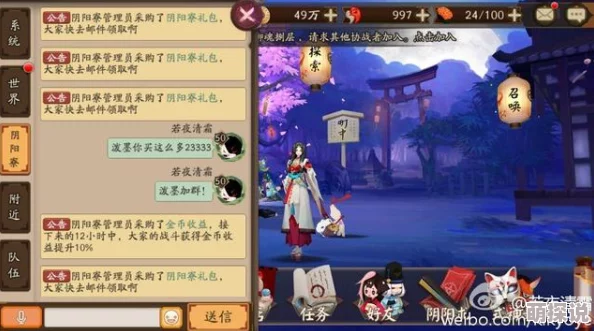 阴阳师手游2025热门式神揭秘:悬赏封印骷髅带剑之谜 阴阳师手游2025热门式神揭秘:悬赏封印骷髅带剑之谜