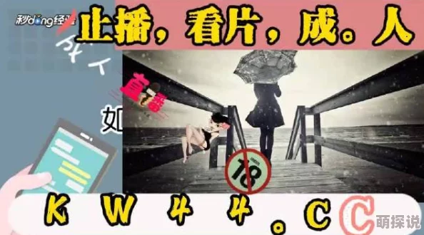 屁屁影院ccyy备用地址2021内容低俗传播不良信息已被封禁请勿访问