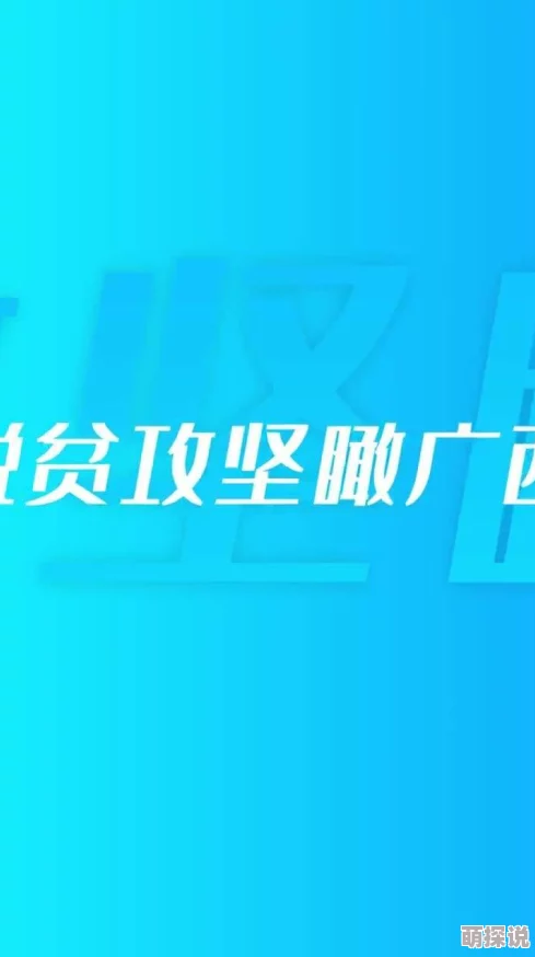 久久久久精彩视频精彩内容持续更新敬请期待更多精彩