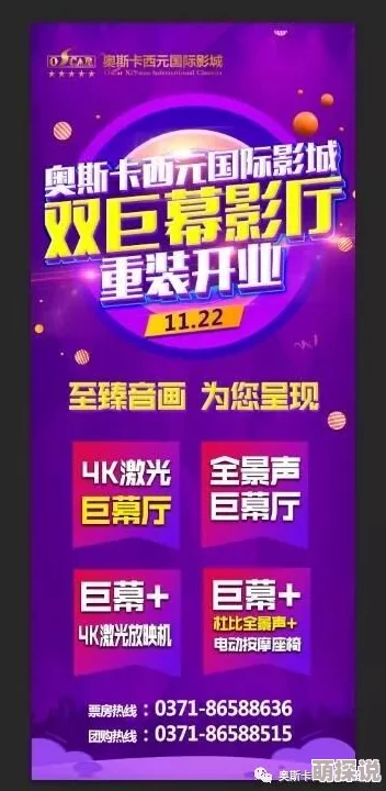 久久久久精彩视频精彩内容持续更新敬请期待更多精彩