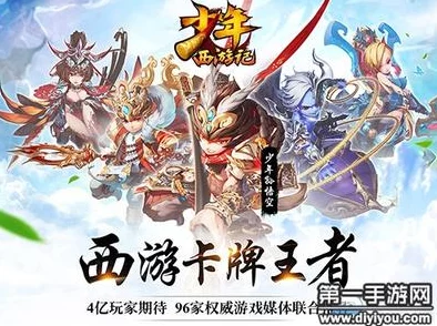 2024热门少年西游记仙族前中期高效过渡阵容推荐