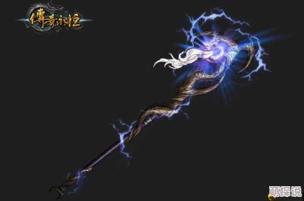 热血传奇手机版:最新嗜魂法杖爆出地点全解析 热血传奇手机版:最新嗜魂法杖爆出地点全解析