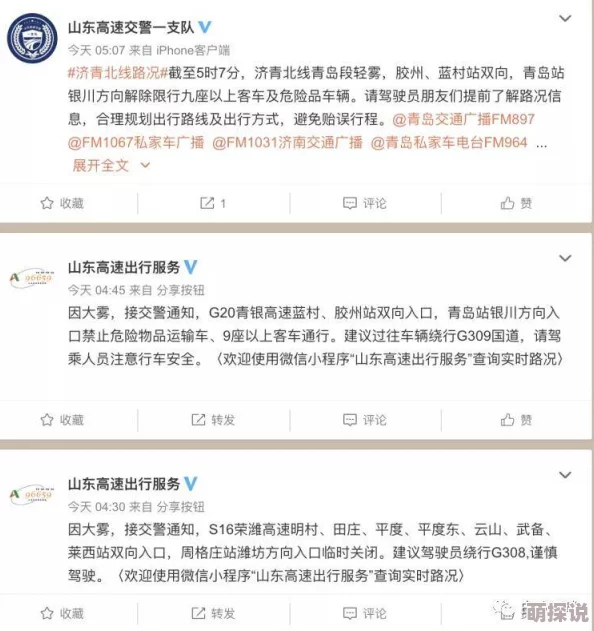 欧美日韩在线一区涉嫌传播未经授权的成人内容已被多家网络安全机构标记