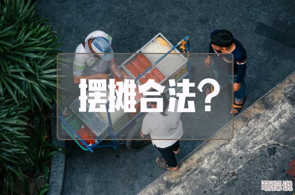 日本后进式猛烈xx00动态图标题党误导实际内容为普通生活片段 日本后进式猛烈xx00动态图标题党误导实际内容为普通生活片段