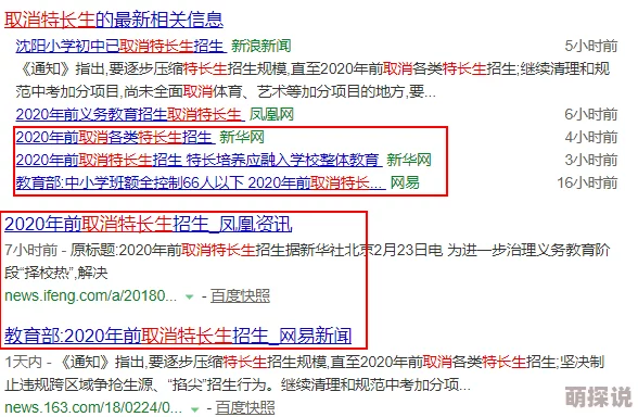 日本后进式猛烈xx00动态图标题党误导实际内容为普通生活片段 日本后进式猛烈xx00动态图标题党误导实际内容为普通生活片段