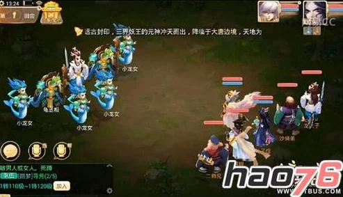 大话西游手游：2024热门120级装备升级重铸全攻略