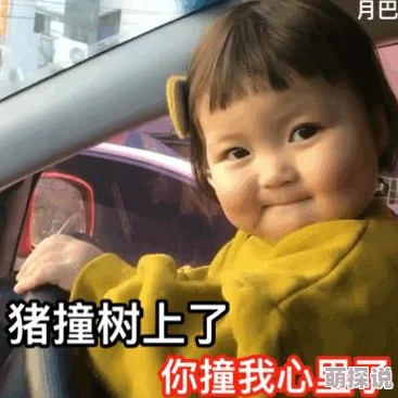 套路app下载知名网红小美疑似用此app成功撩到富二代