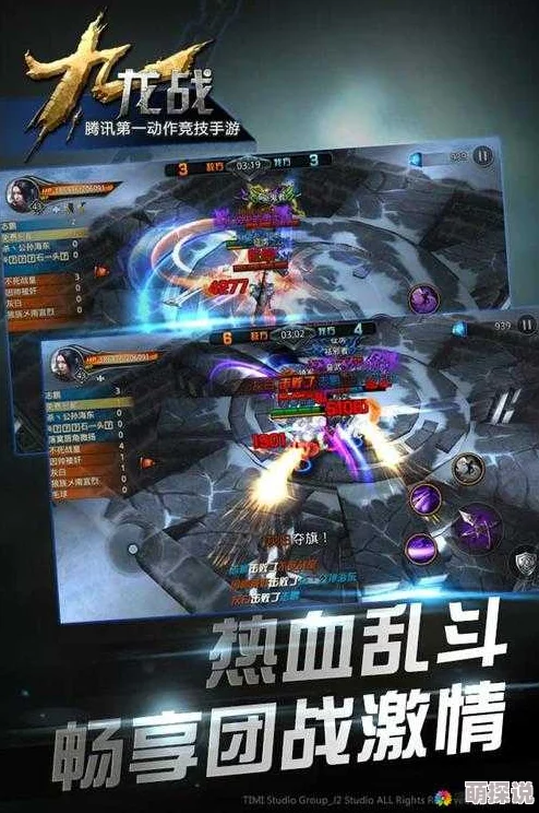 九龙战竞技场模式详解及最新热门游戏对比