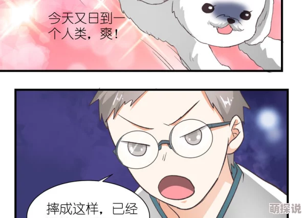 偷窥漫画在线看最新更新：新增多部热门连载漫画，快来体验精彩剧情与精美画风