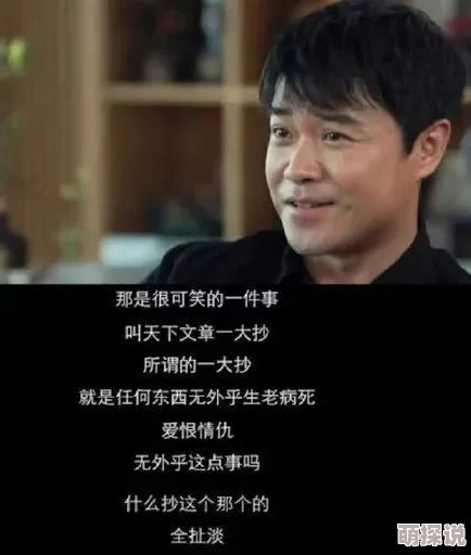 365天：今时之欲第二季激情重燃再续前缘爱恨纠葛