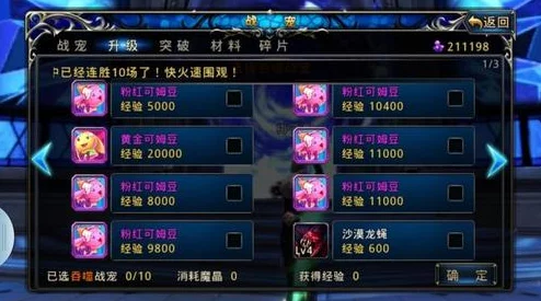 2024热门神之刃攻略：战士职业战宠选择最新方向