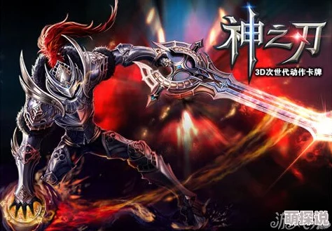 2024热门神之刃攻略：战士职业战宠选择最新方向