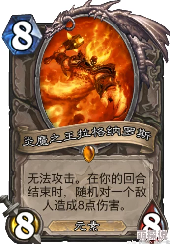 炉石传说：月末海龙战上传说套牌攻略及最新对阵心得