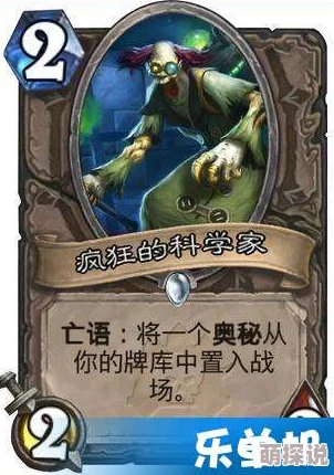 炉石传说：豹子戏法新战术，热门场次中强势压制局势经验分享